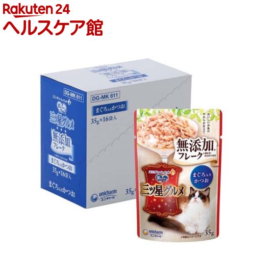 其它 動物食品 - 三ツ星グルメ パウチ フレーク 無添加 まぐろ入りかつお(35g*16袋入)【銀のスプーン 三ツ星グルメ】