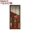 職人の歯ブラシ 先細 LT653(6本入)(4)