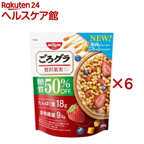 ごろグラ糖質50％オフ 贅沢果実(300g×6セット)【ごろっとグラノーラ】...