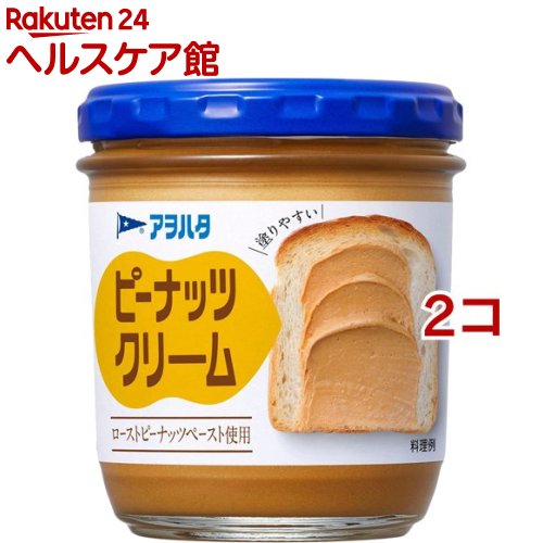 アヲハタ ピーナッツクリーム(140g*2コセット)【アヲハタ】