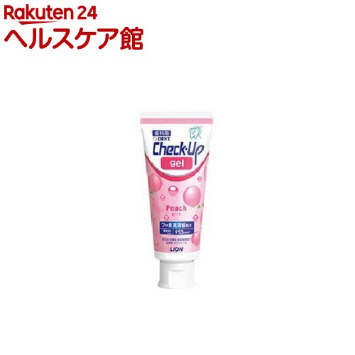 ライオン チェックアップ ジェル ピーチ(60g)【チェックアップ(Check-Up)】