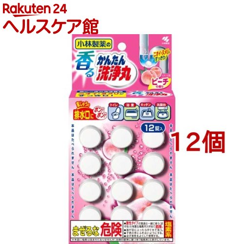 小林製薬の香るかんたん洗浄丸 ピーチの香り(12錠入*12個セット)【かんたん洗浄丸】