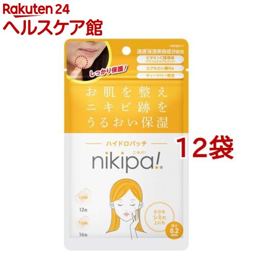 お店TOP＞化粧品＞配合成分別＞ティートリー＞ティートリー化粧品＞キンカン ニキパ！ ハイドロパッチ (28枚入*12袋セット)商品区分：化粧品【キンカン ニキパ！ ハイドロパッチの商品詳細】●使い方は簡単、パッチを貼るだけ。上からメイクも可能。●保湿美容成分配合。ニキパハイドロパッチ●直径10mm(16枚)、直径12mm(12枚)入り。【使用方法】・お肌の気になる部分をきれいに洗い、水気をしっかり取ります。パッチを貼る部分には、化粧品等を塗らないようにしてください。はがれやすくなることがあります。・パッチを透明フィルムからはがし、気になる部分に貼ります。パッチの上からメイクもできます。・お肌からはがす時は、ゆっくりとはがしてください。はがしにくい時は、水又はぬるま湯で少し濡らしてからはがしてください。【成分】セルロースガム、ポリイソブテン、水添ポリイソブテン、ロジン、ポリブテン、ミネラルオイル、ヒアルロン酸Na、アスコルビルグルコシド、ティーツリー葉油【注意事項】★使用上の注意・本来の用途以外には使用しないでください。・傷、はれもの、湿疹等、異常がある部分には使用しないでください。・お肌に異常が生じていないかよく注意して使用してください。使用中、又は使用後直射日光があたって、赤み、はれ、かゆみ、刺激、色抜け(白斑等)、黒ずみ等の異常があらわれた場合、直ちにご使用を中止してください。そのまま化粧品類の使用を続けますと、症状を悪化させることがありますので、皮膚科専門医等にご相談されることをおすすめします。・特に肌の弱い方、アレルギー体質の方は使用に十分注意してください。・目のまわりや粘膜等には使用しないでください。★保管上の注意・開封後はお早めにご使用ください。・極端に高温又は低温の所、直射日光のあたる所で保管しないでください。・乳幼児の手の届かない所に保管してください。【原産国】日本【ブランド】キンカン【発売元、製造元、輸入元又は販売元】金冠堂※説明文は単品の内容です。リニューアルに伴い、パッケージ・内容等予告なく変更する場合がございます。予めご了承ください。・単品JAN：4987062124003金冠堂東京都世田谷区三軒茶屋1-34-1403-3421-6171広告文責：楽天グループ株式会社電話：050-5577-5042[化粧水/ブランド：キンカン/]