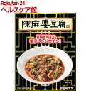 陳麻婆 陳麻婆豆腐 レンジタイプ(70g*2袋入)