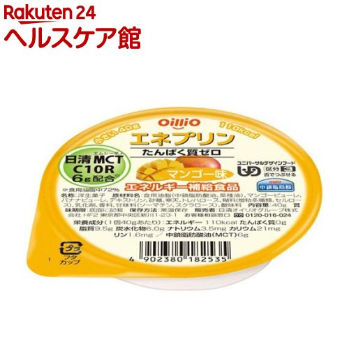 エネプリン マンゴー味(区分3／舌でつぶせる)(40g)【日清オイリオ】