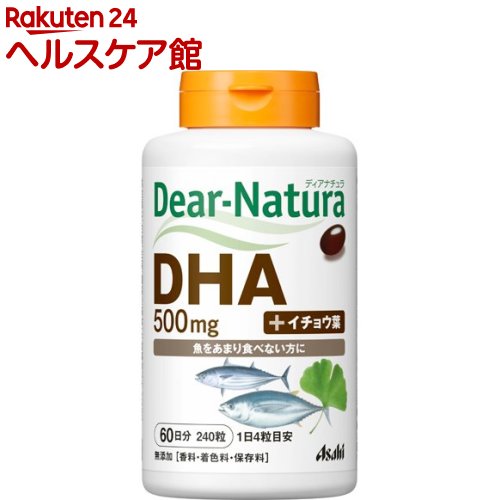 ディアナチュラ DHA with イチョウ葉(240粒)【spts15】【Dear-Natura(ディアナチュラ)】