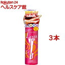 サナ エステニー レッグヒートセラム(190ml*3本セット)【エステニー】