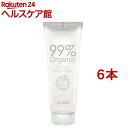 オーガニック99 アロエアイスボディクリーム(150g*6本セット)【オーガニック99】