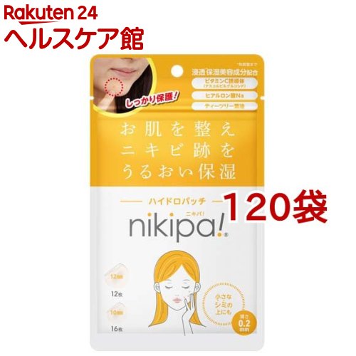 樂天商城 - キンカン ニキパ！ ハイドロパッチ(28枚入*120袋セット)【キンカン】