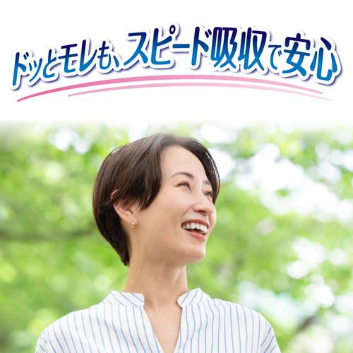 ライフリー その瞬間も安心 300cc 女性用 尿ケアパッド 34cm(18枚入*3袋セット)【...