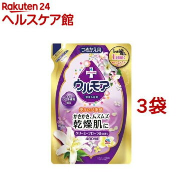 保湿入浴液ウルモア クリーミーフローラル つめかえ(480mL*3コセット)【ウルモア】