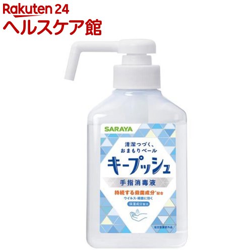 �����ץå��� ��ؾ��Ǳ�(300mL)