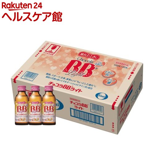 チョコラBBライト(100ml*50本入)【チョコラBB】