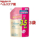 メリット コンディショナー つめかえ用(1200ml*3袋セット)【メリット】