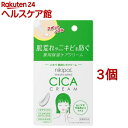 キンカン ニキパ! 薬用シカクリーム(14g*3個セット)【キンカン】