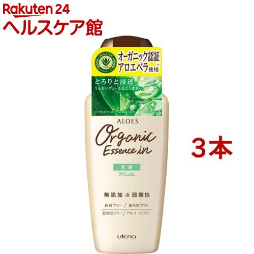 �A���G�X ���t 160ml