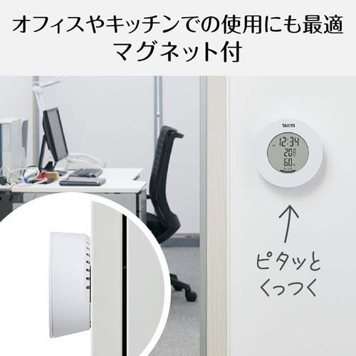 タニタ デジタル温湿度計 ホワイト TT-58...の紹介画像3
