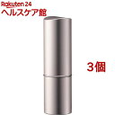 ちふれ 口紅ケース メタル1ピンク(3個セット)【ちふれ】