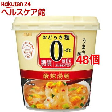 おどろき麺0(ゼロ) 酸辣湯麺(17.9g*48個セット)