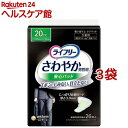 ライフリーさわやか男性用安心パッド20cc 男性用軽失禁パッド 26cm(26枚入 3袋セット)【ライフリー（さわやかパッド）】