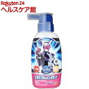 仮面ライダージオウ リンスインポンプシャンプー(300mL)...