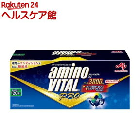 アミノバイタル BCAA アミノ酸 プロ(120本入)【アミノバイタル(AMINO VITAL)】