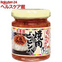 丸美屋 のっけるふりかけ 焼肉ビビンバ味(100g)