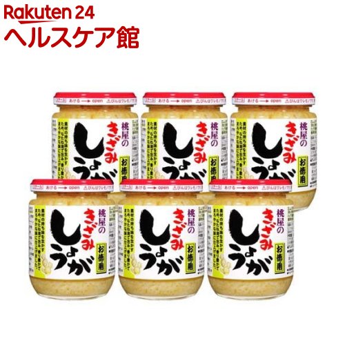 お店TOP＞フード＞加工食品・惣菜＞ふりかけ・混ぜごはん＞食べる調味料＞桃屋のきざみしょうが (205g*6個セット)【桃屋のきざみしょうがの商品詳細】●爽やかな香りが特徴の黄生姜を使用し、シャキシャキとした食感を大事に刻みました。●上質ななたね油で包む事により、香料を一切使用する事無く、生の生姜本来の香りを長く楽しめるように致しました。●繊維が残ったり、水っぽくならないように刻み、隠し味に鶏や野菜の旨みを加えて、まろやかでコクの有る味わいに仕上げました。●すぐに使える味付けしょうがですので、冷奴、かつおのたたき、いか焼などにもぴったりです。【召し上がり方】ご飯とともにお召し上がりください。【品名・名称】きざみしょうが・味付【桃屋のきざみしょうがの原材料】しょうが(中国)、なたね油、ごま油、食塩、食物繊維、チキンブイヨン／酒精、調味料(アミノ酸等)、酸味料、酸化防止剤(V.C、V.E)【栄養成分】100g当りエネルギー：202kcal、たんぱく質：0.9g、脂質：20.1g、炭水化物：5.4g(糖質：3.2g、食物繊維：2.2g)、食塩相当量：3.0g【アレルギー物質】ごま、鶏肉【保存方法】直射日光を避けて保存【注意事項】・消費目安は2週間です。・清潔なスプーン等をご利用ください。【原産国】日本【ブランド】桃屋【発売元、製造元、輸入元又は販売元】桃屋※説明文は単品の内容です。リニューアルに伴い、パッケージ・内容等予告なく変更する場合がございます。予めご了承ください。・単品JAN：4902880051430桃屋103-8522 東京都中央区日本橋蛎殻町2-16-20120-989-736広告文責：楽天グループ株式会社電話：050-5577-5042[乾物・惣菜/ブランド：桃屋/]