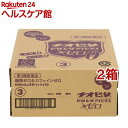 【第3類医薬品】チオビタドリンク アイビタスゼロ(100ml*30本入*2箱セット)【チオビタ】