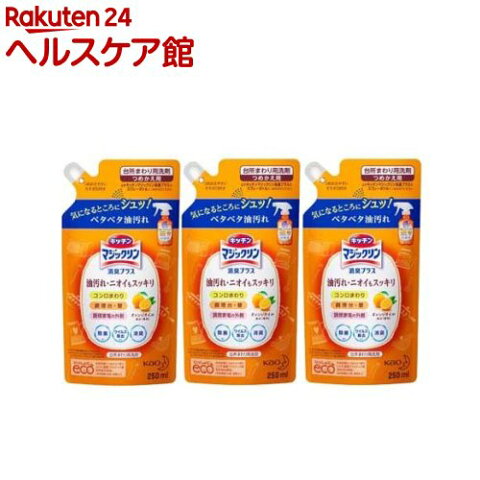 キッチンマジックリン キッチン用洗剤 スキッと 消臭プラス 詰め替え(250ml*3個セット)【マジックリン】