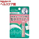 メンソレータム リップリペアワン 角質ケアリップ(3.6g)【メンソレータム】