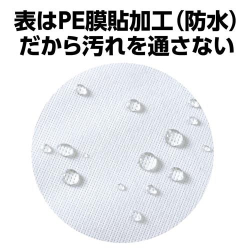 使い捨てシーツ 白 ワイド 200×145cm(10枚入×2セット) [2]