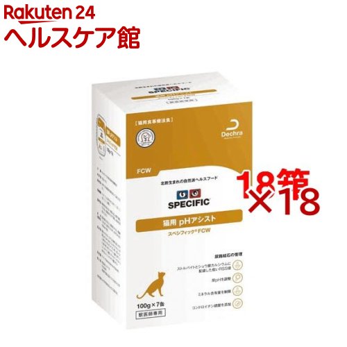 在庫限り スペシフィック 猫用 食事療法食 Fcw Phアシストウエット 100g 7缶入 18箱セット スペシフィック 在庫有 2 猫用品 1 ペット ペットグッズ Modelo Pelopeludo Com Br