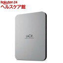 ラシー LaCie 外付け HDD 1TB ポータブル USB3.2 USB Type-C*1 ムーン・シルバー(1個)【エレコム(ELECOM)】