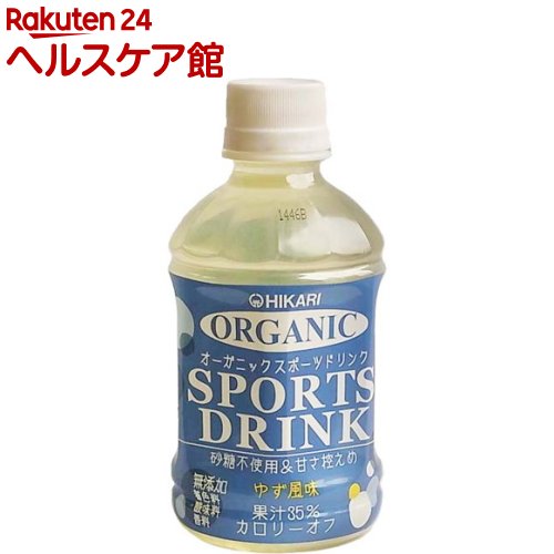 楽天楽天24 ヘルスケア館ヒカリ オーガニックスポーツドリンク（280ml*24本入）