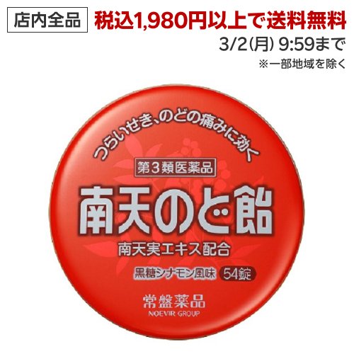 �g�L����V�A�� 54��