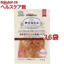 無添加良品 国産鶏のささみ極細づくり(40g*36袋セット)【無添加良品】