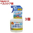 台所の速効！除菌・漂白 泡タイプスプレー ハーブの香り(400ml*3コセット)