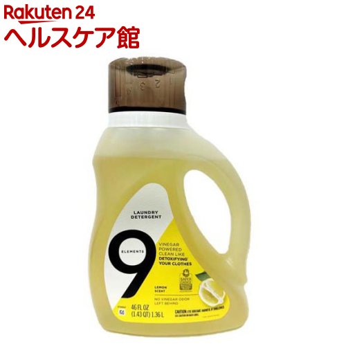 9エレメント 液体洗濯洗剤 レモン(1.36L)
