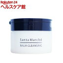 サンタマルシェ バームクレンジン...