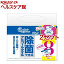 エリエール 除菌できるアルコールタオル ボックス つめかえ用(42枚入*8個パック*2セット)【エリエール】