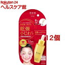 肌美精ONE リンクルケア 濃密潤い美容液(30ml*12個セット)【肌美精】