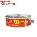 いなばカレー バターチキン(100g*48缶セット)(4)