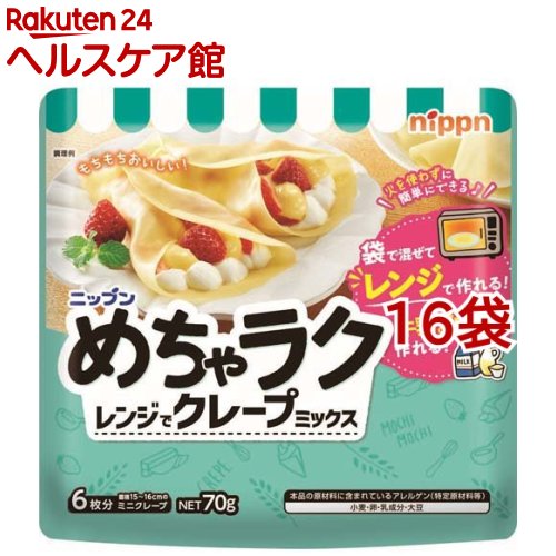 饯 󥸤ǥ졼ץߥå(70g*16ޥå)ڥ˥åץ(NIPPN)