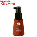 ナーラック ヘアオイル エクストラ(70ml)