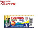 東芝 アルカリ1 単四 10P まとめパック LR03AN10MP(10本入)【東芝(TOSHIBA)】