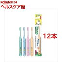 ガム(G・U・M) デンタルブラシ こども 永久歯期用 ふつう #87(12本セット)【ガム(G・U・M)】
