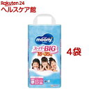 ムーニーマン パンツ スーパービッグ 女の子 18kg～35kg(26枚入*4袋セット)【ムーニーマン】