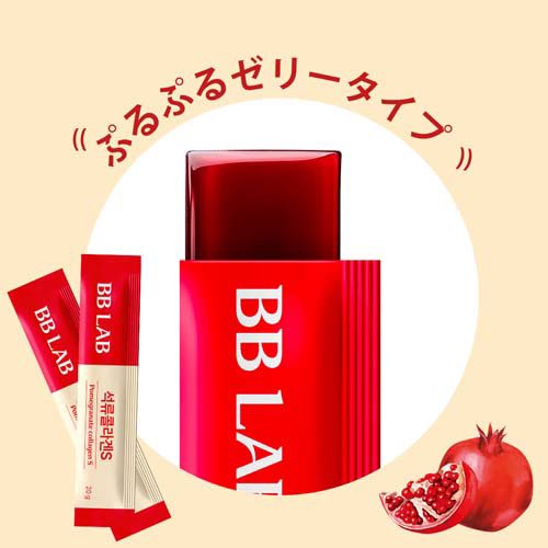 BB LAB ザクロコラーゲンS(3包入×3セット(1包20g))