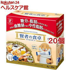 賢者の食卓 ダブルサポート(6g*30包*20個セット)【賢者の食卓】